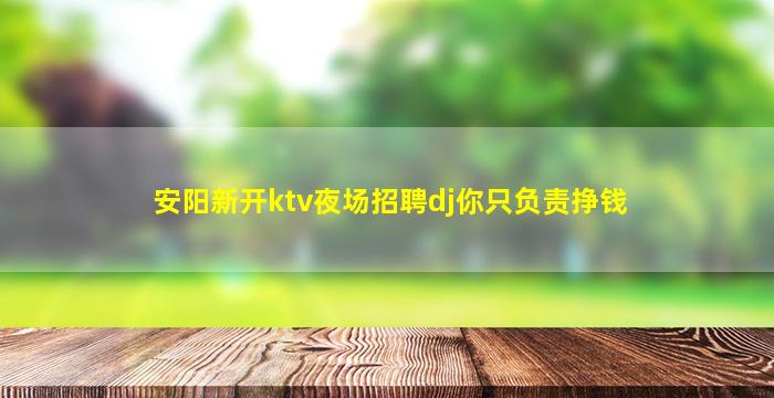 浙江夜总会招聘